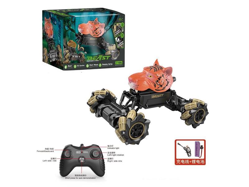 1:18 动物系列侧行攀爬车（2.4G包电）